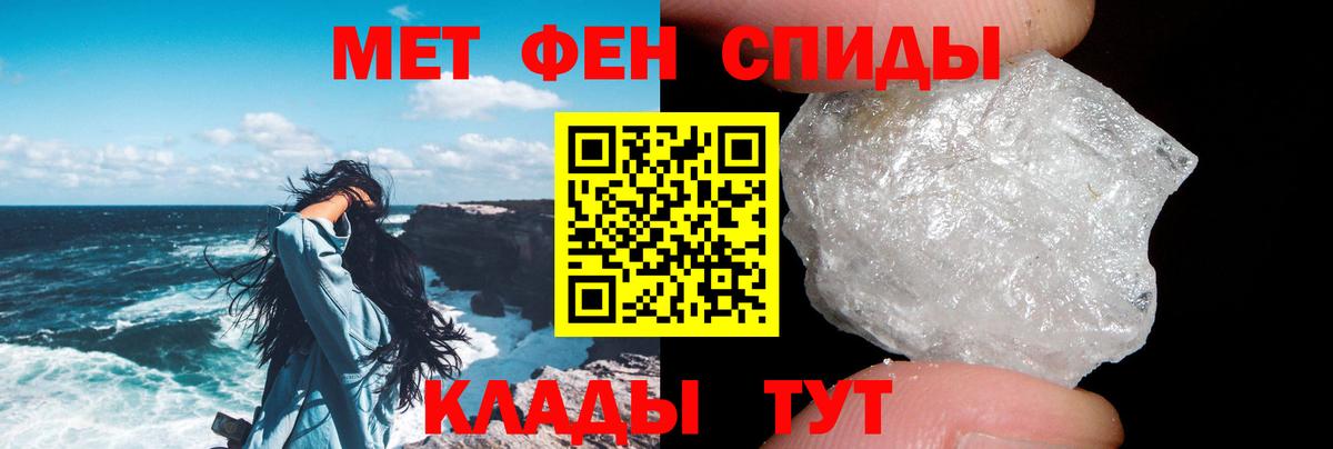 АМФЕТАМИН  Вход с VPN  Нижнекамск  Amphetamine 98% 