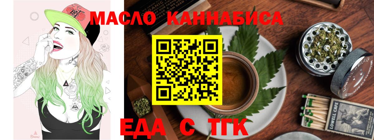 Canna-Cookies марихуана Нижнекамск