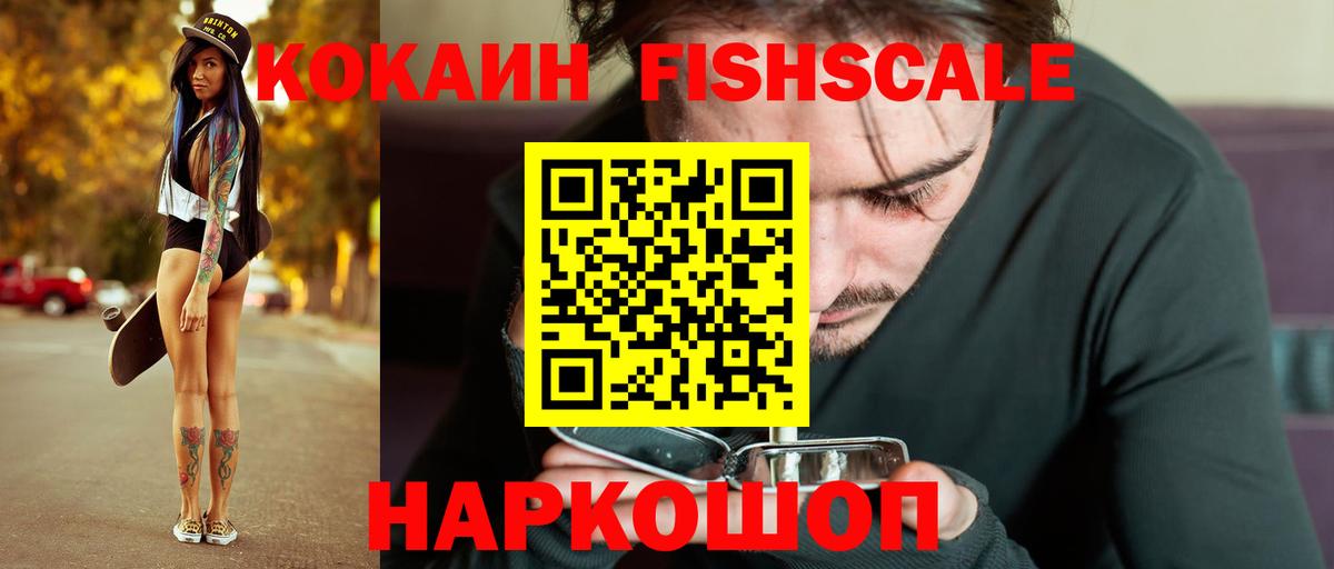 COCAIN 99% Нижнекамск