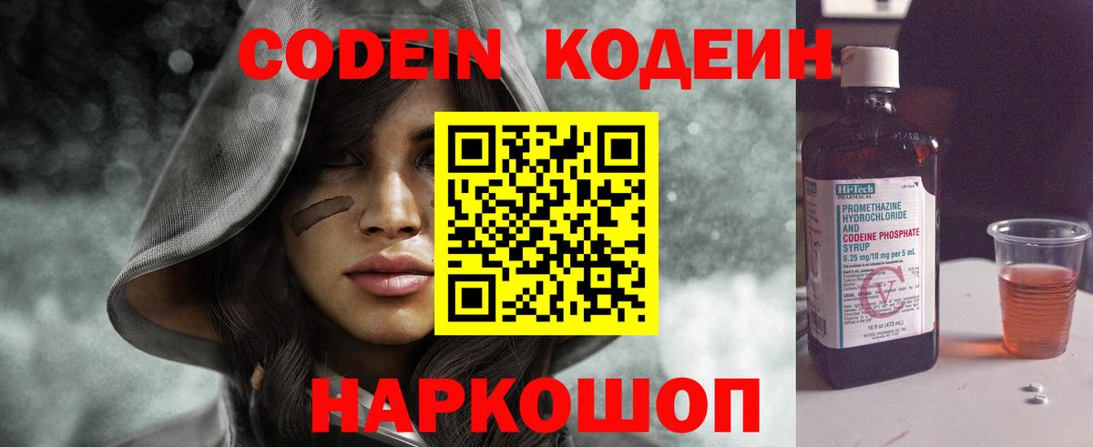 ГАШИШ  MDMA  Гашиш  COCAIN  Нижнекамск  Марихуана  Вход с VPN  МЕФ  