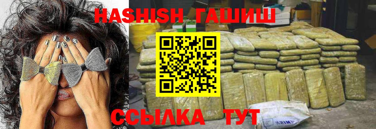 Гашиш индика сатива Нижнекамск