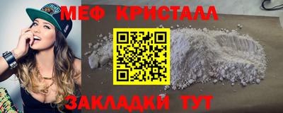 соль курить ск Гусь-Хрустальный
