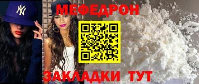 метамфетамин Гусев