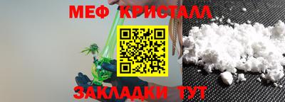 соль курить ск Гусь-Хрустальный