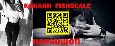 метамфетамин Гусев