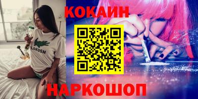 прущая мука Старая Купавна
