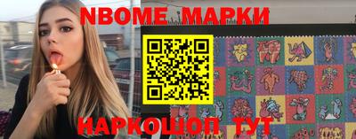 метамфетамин Гусев