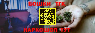 метамфетамин Гусев