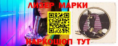 метамфетамин Гусев