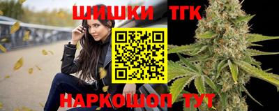 дистиллят марихуана Гусиноозёрск