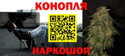 метамфетамин Гусев