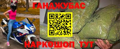 соль курить ск Гусь-Хрустальный
