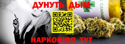 дистиллят марихуана Гусиноозёрск