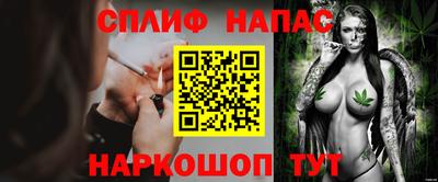 мефедрон VHQ Ставрополь