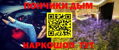 метамфетамин Гусев