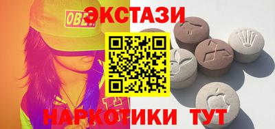 метамфетамин Гусев