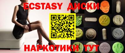метамфетамин Гусев