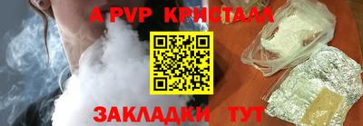 соль курить ск Гусь-Хрустальный