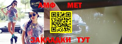 метамфетамин Гусев
