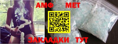 метамфетамин Гусев