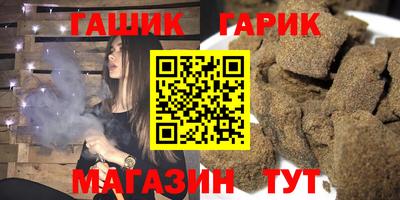 метамфетамин Гусев