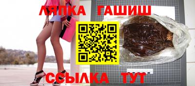 метамфетамин Гусев
