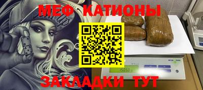 соль курить ск Гусь-Хрустальный