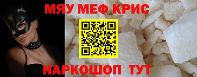 соль курить ск Гусь-Хрустальный
