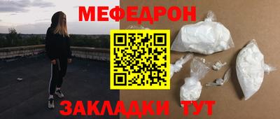 соль курить ск Гусь-Хрустальный