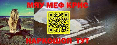 соль курить ск Гусь-Хрустальный
