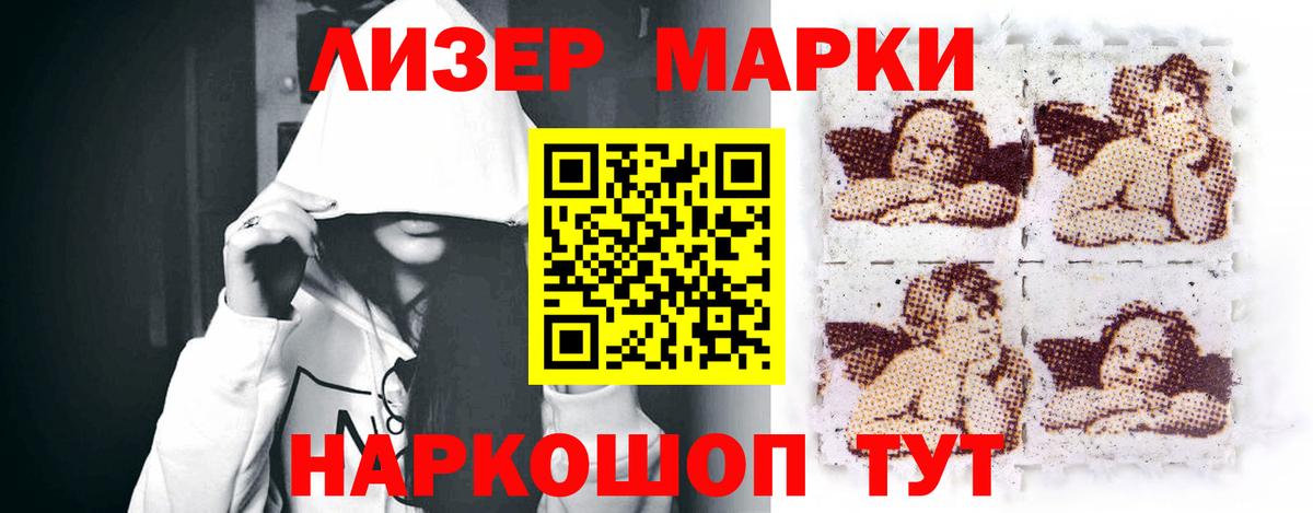 LSD-25 экстази ecstasy  Вход с VPN  Нижнекамск  LSD-25 экстази кислота 