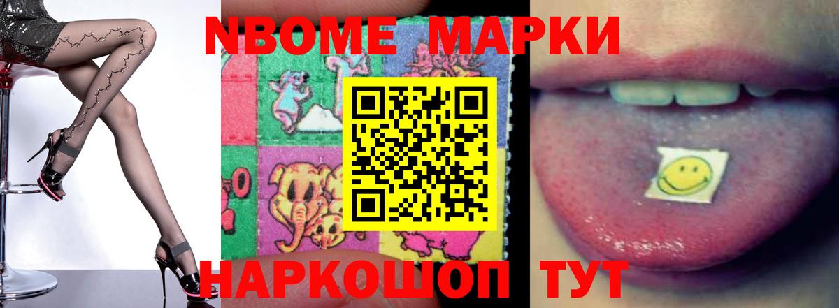 LSD-25 экстази ecstasy Нижнекамск