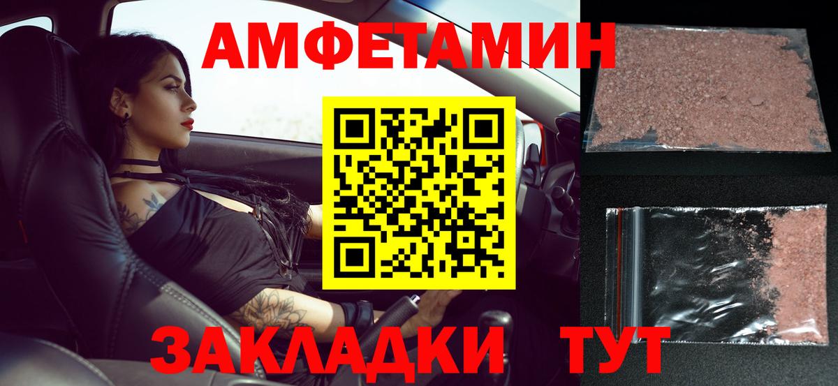 Нижнекамск  Метамфетамин мет  Вход с VPN  Метамфетамин мет 