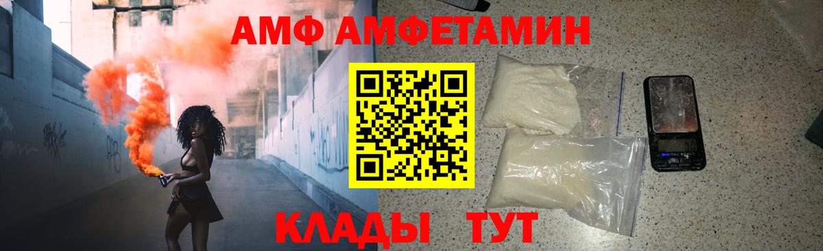 Метамфетамин кристалл Нижнекамск
