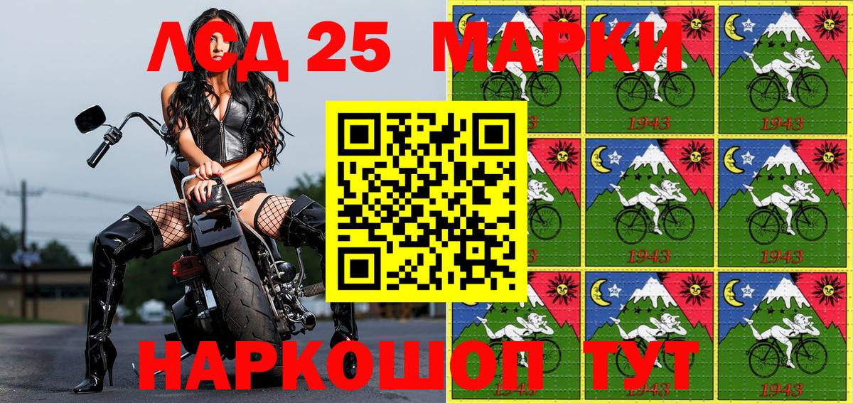 Марки NBOMe  Марки NBOMe 1500мкг  Вход с VPN  Нижнекамск 