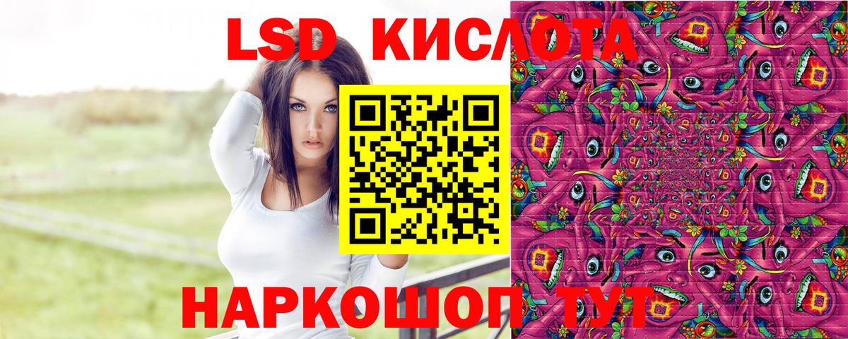 Наркотические марки 1500мкг Нижнекамск