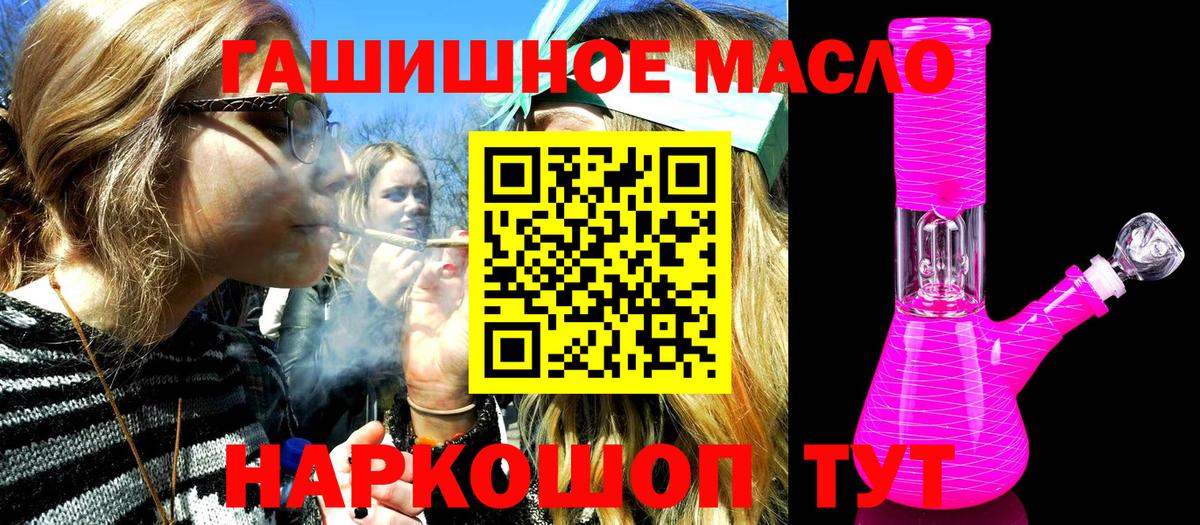 Нижнекамск  ТГК жижа  hydra ССЫЛКА  Вход с VPN 