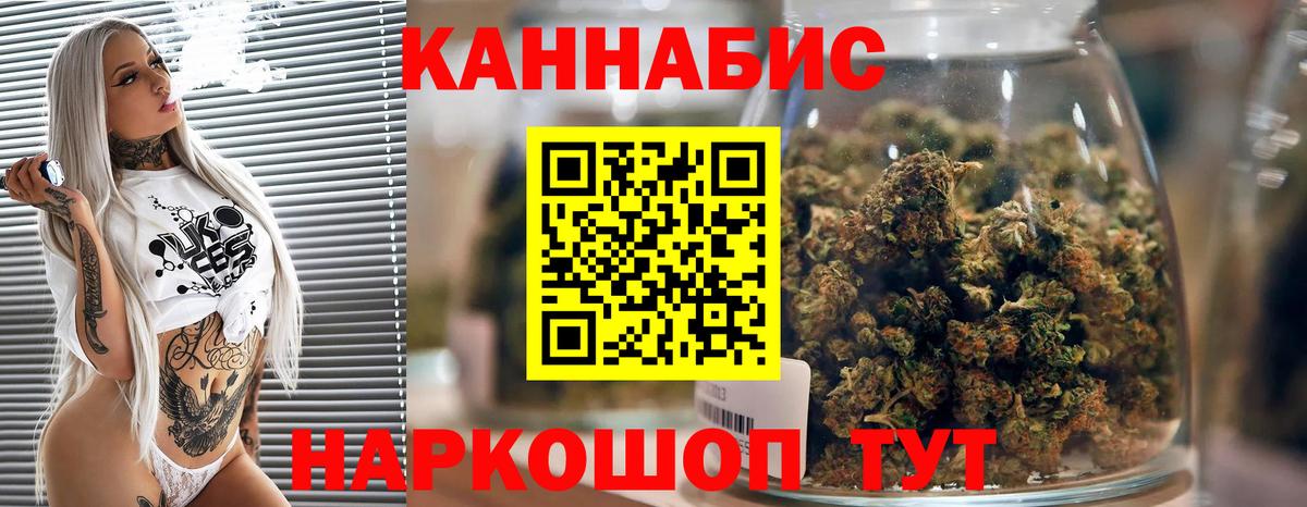 Канабис VHQ Нижнекамск